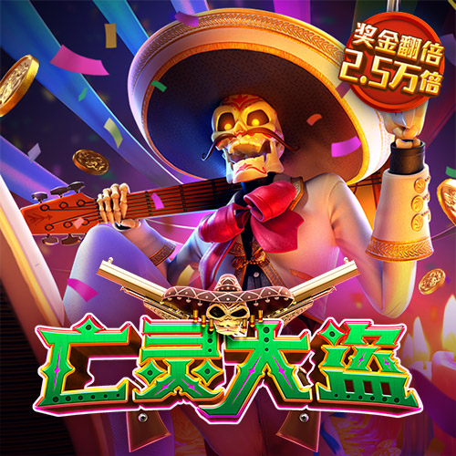 智博体育官方app