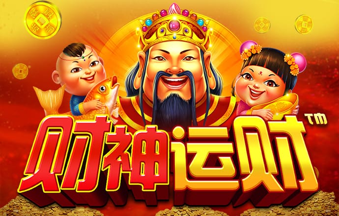 新黄金城XHJC667722