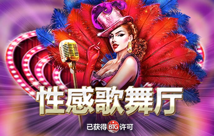 劳力新