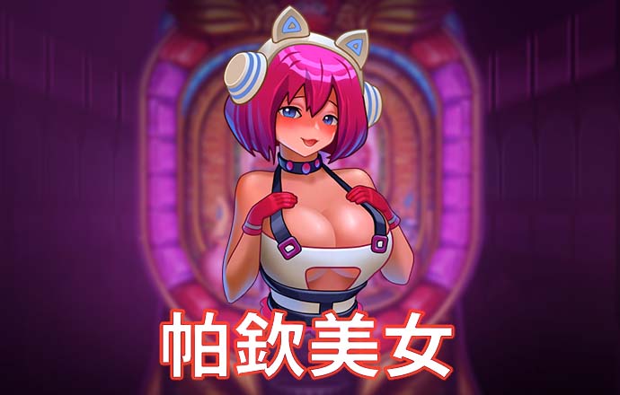 半岛综合体育网页版登录